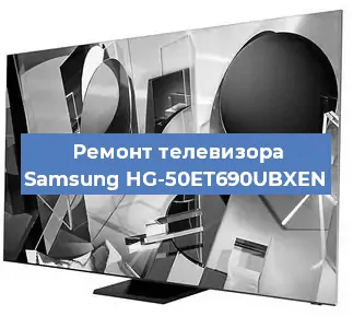 Замена светодиодной подсветки на телевизоре Samsung HG-50ET690UBXEN в Белгороде